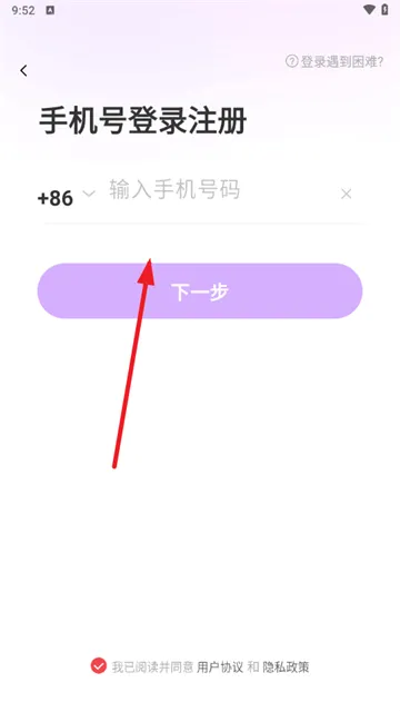 对缘同城版相亲软件 对缘同城版相亲软件