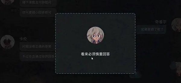 对话7天最新版(Seven Days!) 对话7天最新版(Seven Days!)
