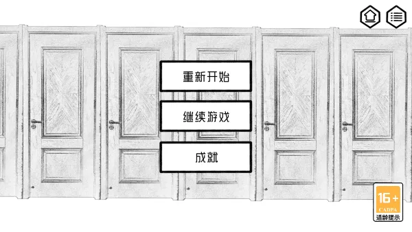 对门手机游戏 v1.0 安卓版 对门手机游戏 v1.0 安卓版