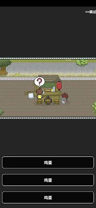 寿司小摊游戏 v1.2.6安卓版