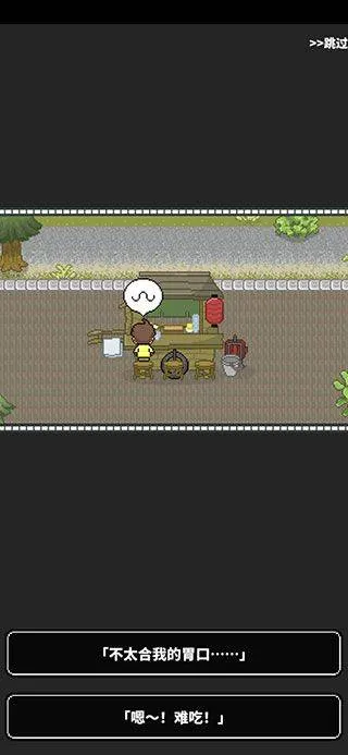 寿司小摊游戏 v1.2.6安卓版
