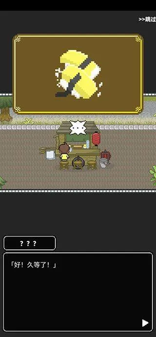寿司小摊游戏 v1.2.6安卓版
