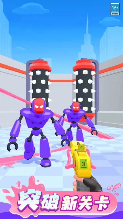 射爆机器人手游 v1.0.7 最新版
