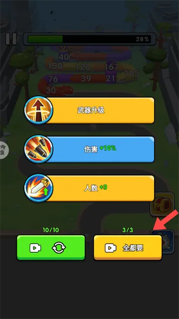 射爆蛇蛇游戏 射爆蛇蛇游戏