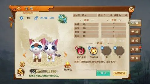 射雕英雄传手游百度版 v1.7.92安卓版