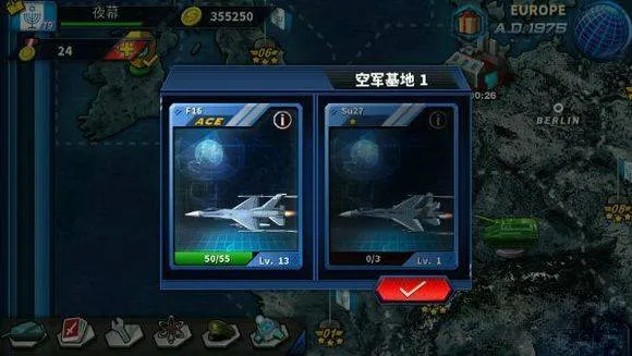 将军的荣耀2官方正版 v1.3.32安卓版