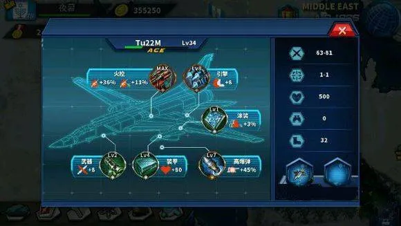 将军的荣耀2官方正版 v1.3.32安卓版
