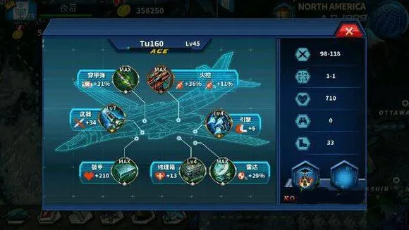 将军的荣耀2官方正版 v1.3.32安卓版