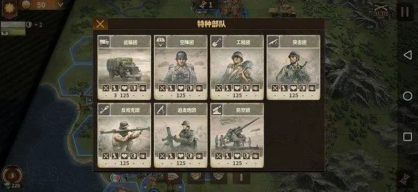 将军的荣耀3国际服最新版 v1.7.10安卓版