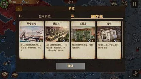 将军的荣耀3国际服最新版 v1.7.10安卓版