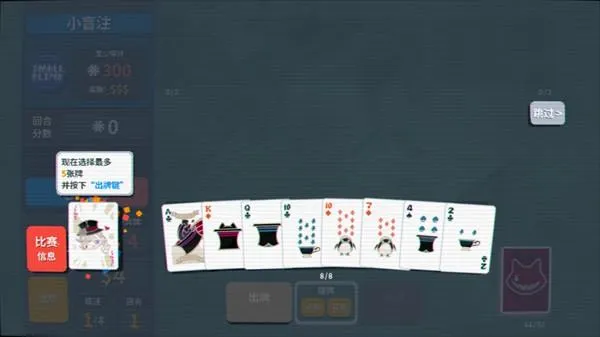 小丑牌游戏王mod(小丑王)v0.8.4.3-1001a 最新版 小丑牌游戏王mod(小丑王)v0.8.4.3-1001a 最新版