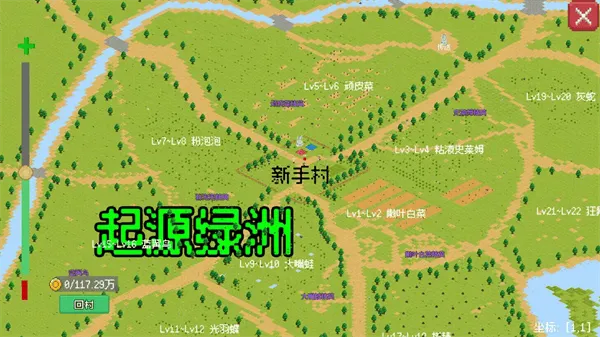 小世界成长记游戏 v0.1.0 安卓版