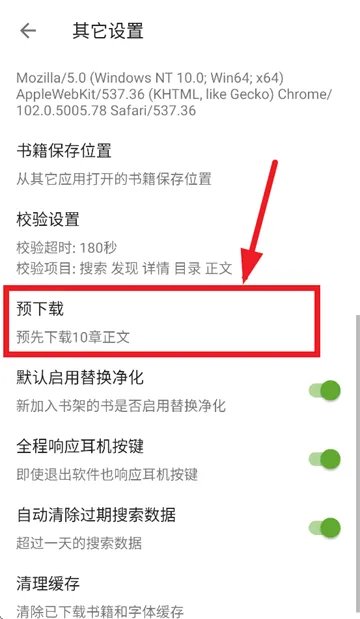 小书包app官方下载 小书包app官方下载
