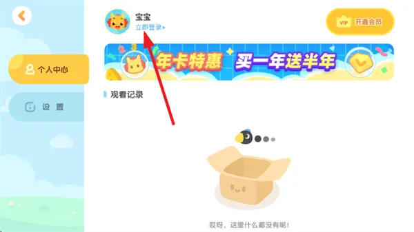 小伴龙优学app v4.0.3 安卓版 小伴龙优学app v4.0.3 安卓版