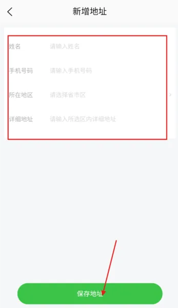 小兴生活app服务平台 小兴生活app服务平台