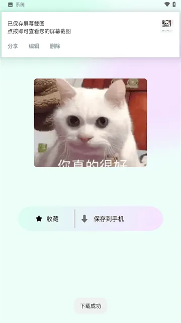 小兵壁纸大全appv1.6 最新版 小兵壁纸大全appv1.6 最新版