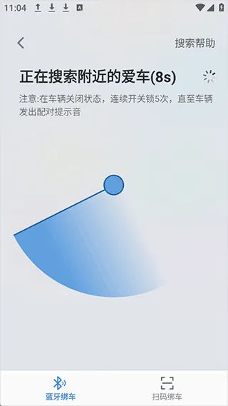 小刀智行app v1.1.8 最新版