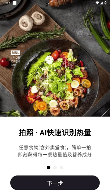 小卡健康app 小卡健康app