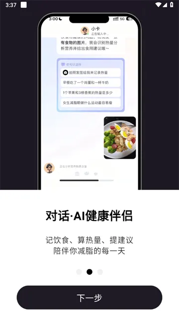 小卡健康app 小卡健康app