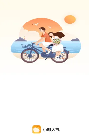 小即天气下载安装 小即天气下载安装