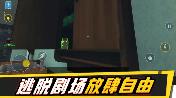 小子你别作游戏 v13.251211.162 最新版 小子你别作游戏 v13.251211.162 最新版