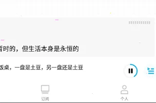 小宇宙app v2.102.1安卓版