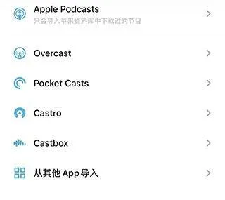小宇宙app v2.102.1安卓版