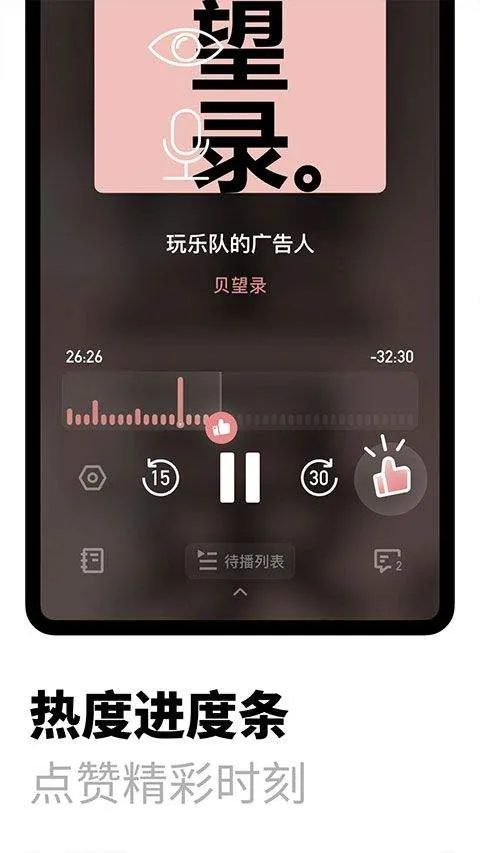 小宇宙app v2.102.1安卓版