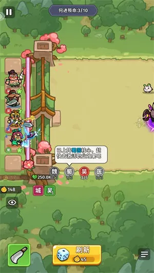 小小兵者手游最新版 小小兵者手游最新版