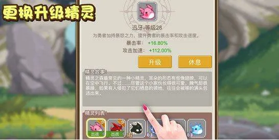 小小勇者taptap版 v1.0安卓版