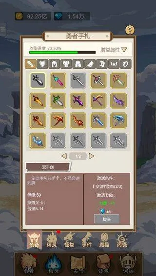 小小勇者taptap版 v1.0安卓版