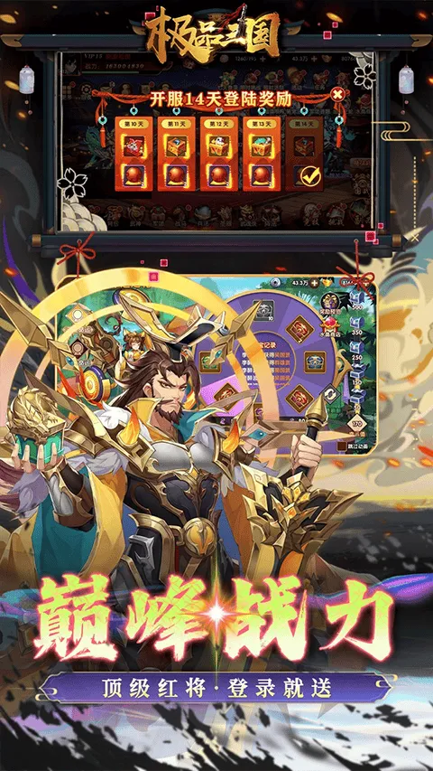 小小勇者taptap版 v1.0安卓版