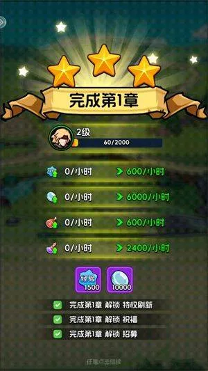 小小诸神游戏 v1.0.0 最新版 小小诸神游戏 v1.0.0 最新版