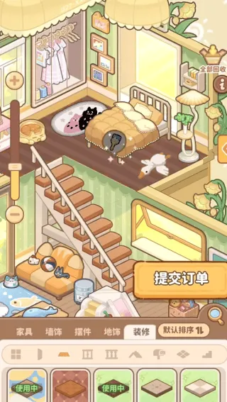 小岛日记游戏 v1.0.9 官方版 小岛日记游戏 v1.0.9 官方版