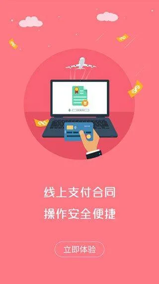 小希留学app v3.2.1安卓版
