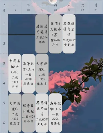 小应生活app官方版最新版本 小应生活app官方版最新版本