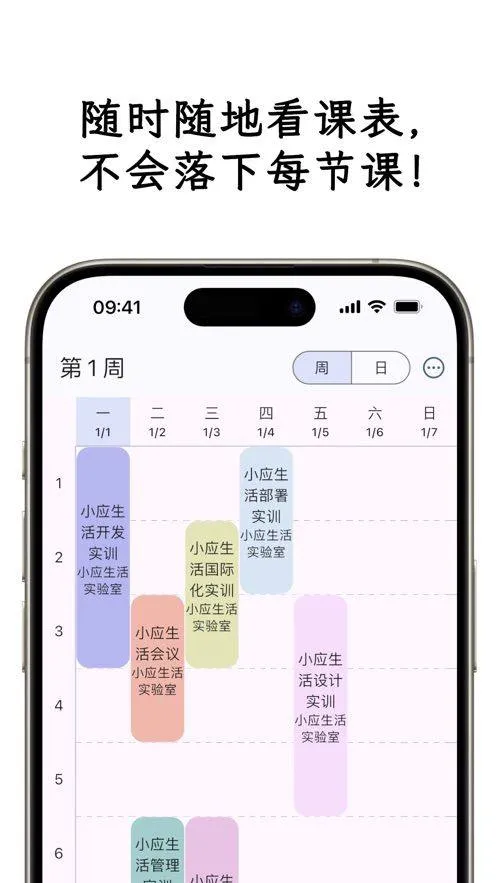 小应生活app官方版最新版本 小应生活app官方版最新版本