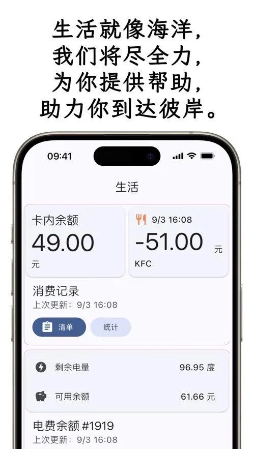 小应生活app官方版最新版本 v25.6.0 手机版