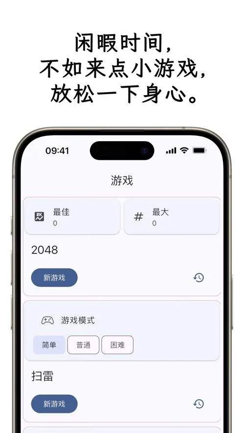 小应生活app官方版最新版本 v25.6.0 手机版
