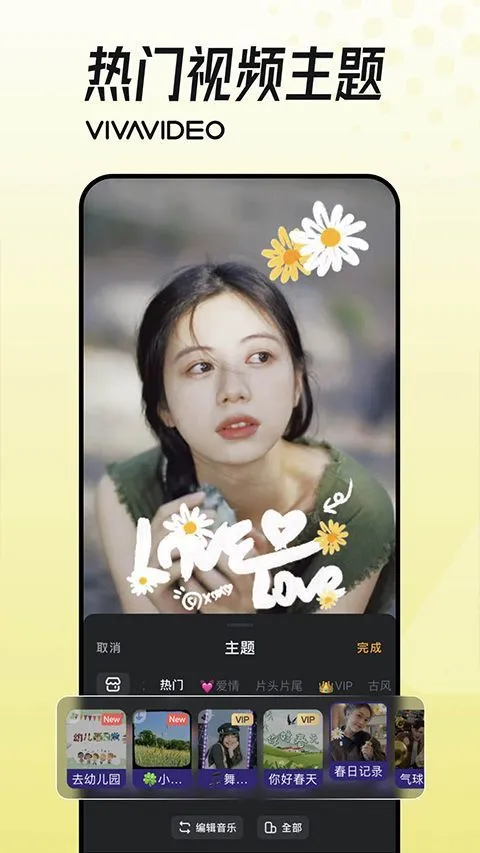 小影视频制作软件 v9.28.7安卓版