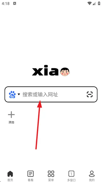 小明浏览器官方版 小明浏览器官方版
