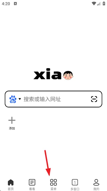 小明浏览器官方版 小明浏览器官方版