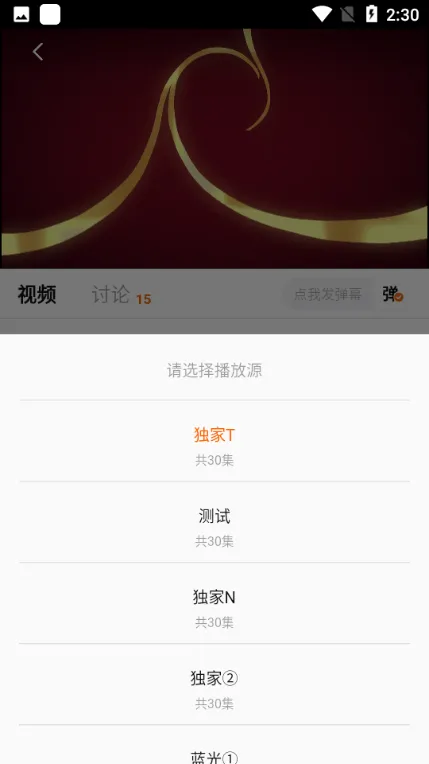 小柚子影视去广告版app v4.4.2 安卓版 小柚子影视去广告版app v4.4.2 安卓版