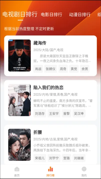 小柚子影视去广告版app v4.4.2 安卓版 小柚子影视去广告版app v4.4.2 安卓版
