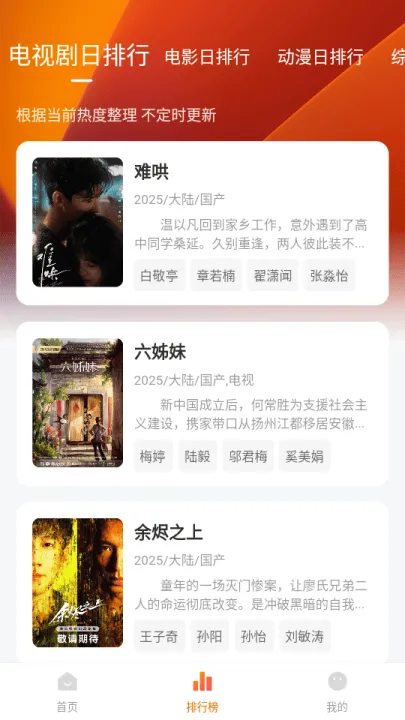 小柚子影视去广告版app v4.4.2 安卓版 小柚子影视去广告版app v4.4.2 安卓版