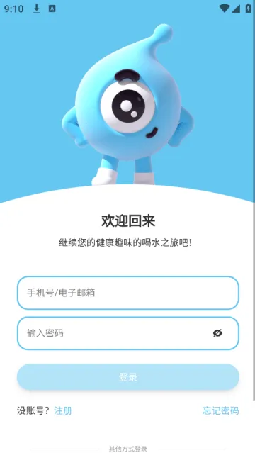 小水怪app 小水怪app