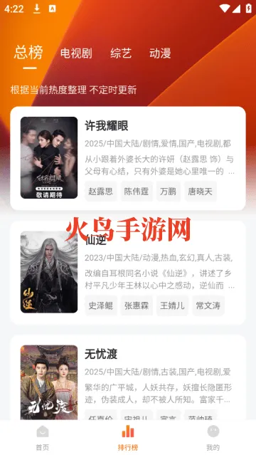 小狐狸影视 小狐狸影视