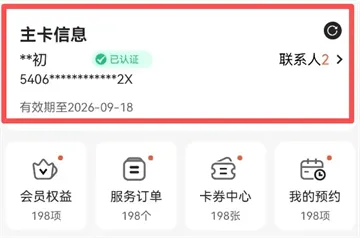 小睿在线app 小睿在线app