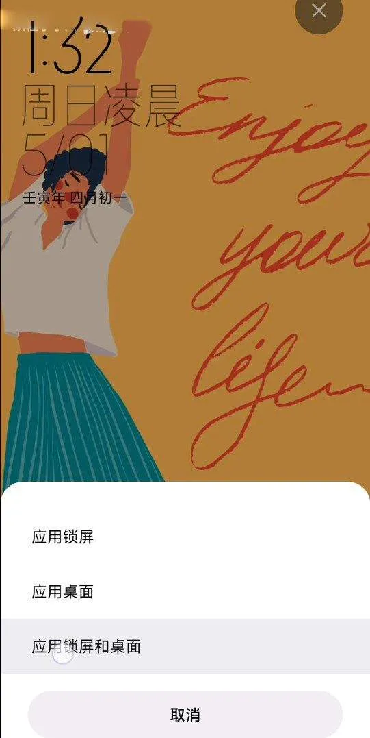 小米主题商店app v10.5.3.2安卓版