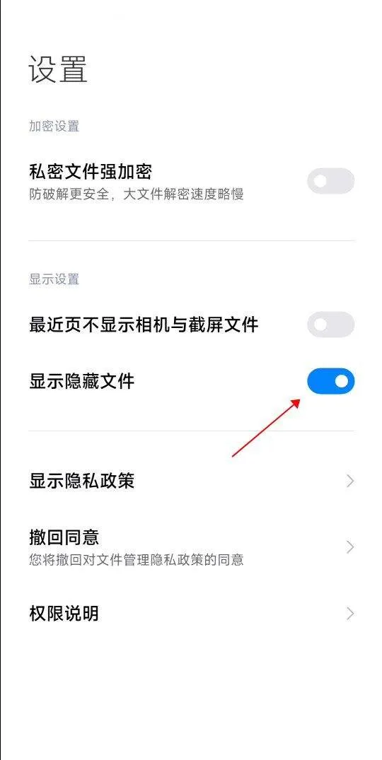 小米主题壁纸app v10.6.5.1安卓版